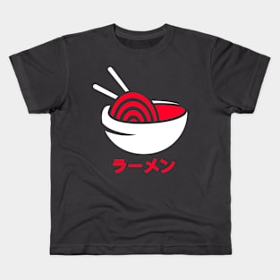 Eat Ramen, Be Happy ラーメン Kids T-Shirt